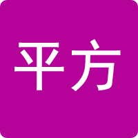平方計(jì)算器